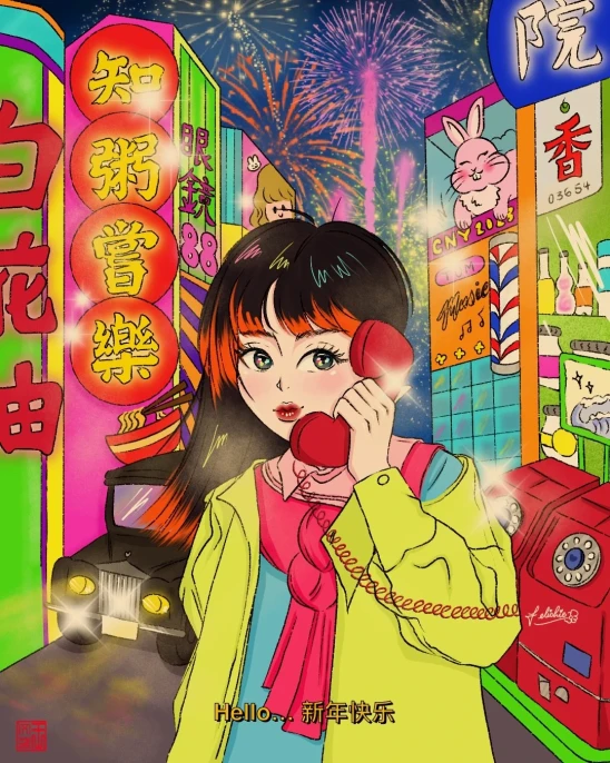 happy-chinese-new-year-2023